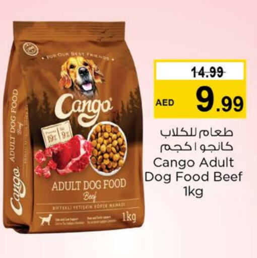 available at Nesto Hypermarket in UAE - Fujairah