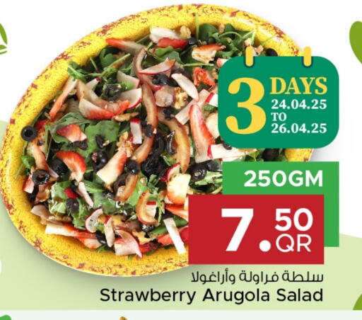 Strawberry available at مركز التموين العائلي in قطر - الخور