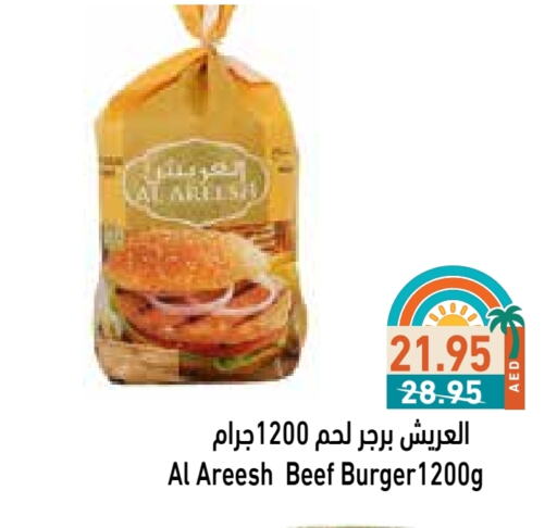 Beef available at Aswaq Ramez in UAE - Dubai