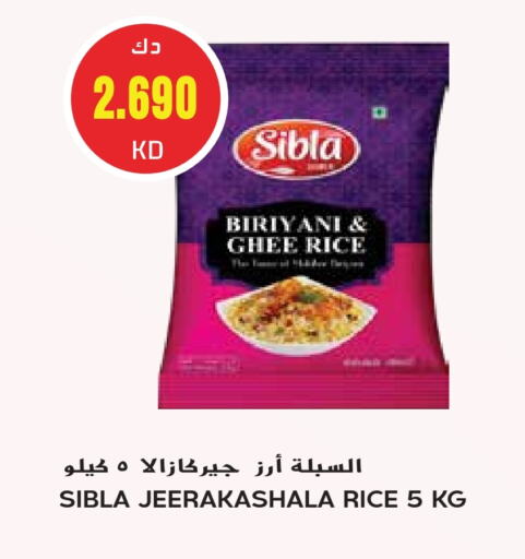 available at جراند هايبر in الكويت - محافظة الجهراء