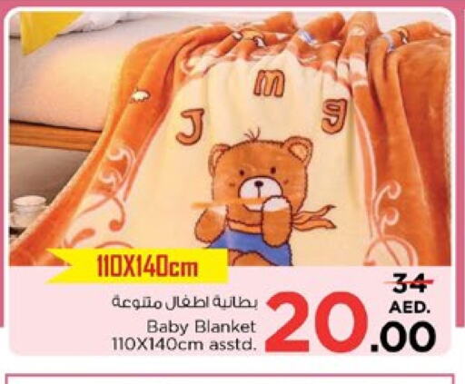 Home Furnishing & Decor in Nesto Hypermarket, UAE Offers - United Arab Emirates available at Nesto Hypermarket in UAE - Dubai