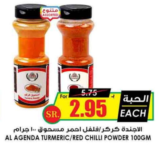 Spices available at Prime Supermarket in KSA, Saudi Arabia, Saudi - Ta'if