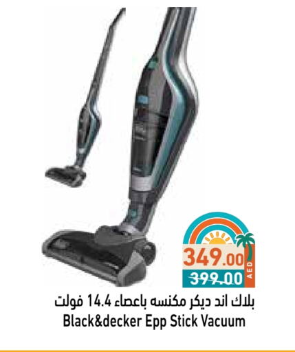 جي بي إل مكنسة كهربائية available at أسواق رامز in الإمارات العربية المتحدة , الامارات - الشارقة / عجمان