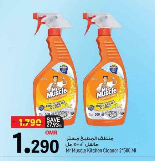 MR. MUSCLE General Cleaner available at MARK & SAVE in Oman - Muscat