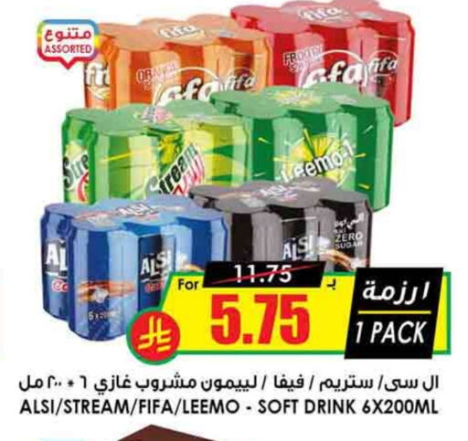 available at أسواق النخبة in مملكة العربية السعودية, السعودية, سعودية - حائل‎