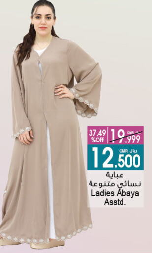ملابس نسائية in أيه & أتش, عُمان Offers - عُمان available at أيه & أتش in عُمان - مسقط