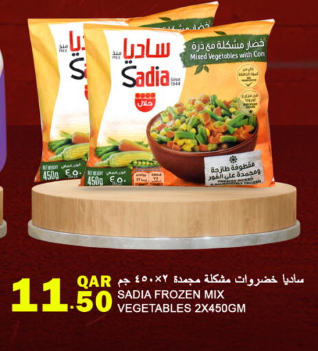 زيت الزنجبيل available at قصر الأغذية هايبرماركت in قطر - الدوحة
