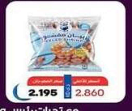 available at جمعية جابر الأحمد التعاونية in الكويت - محافظة الجهراء