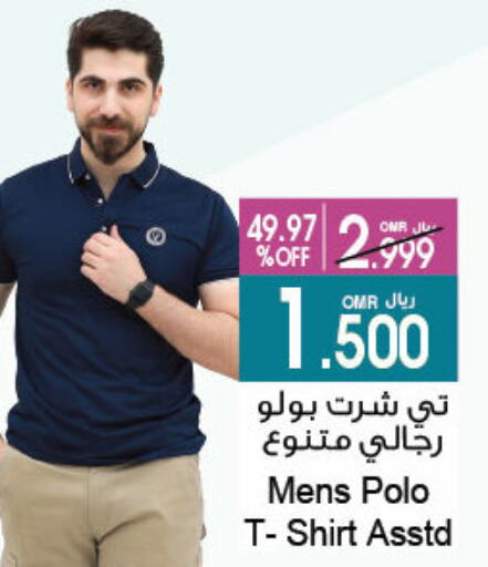 available at A & H in Oman - Sohar