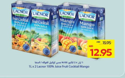 العصائر و المشروبات in ميغا مارت سوبر ماركت, UAE Offers - الإمارات العربية المتحدة لكنور available at ميغا مارت سوبر ماركت in الإمارات العربية المتحدة , الامارات - دبي