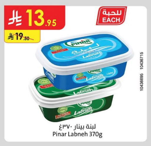 بينار لبنة available at الدانوب in مملكة العربية السعودية, السعودية, سعودية - جازان