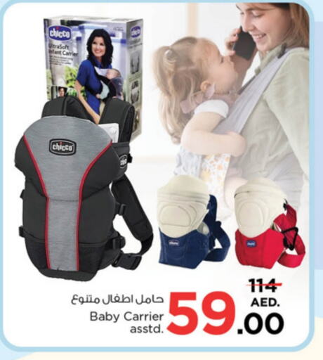 available at Nesto Hypermarket in UAE - Abu Dhabi