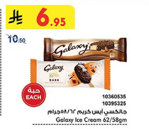 available at بن داود in مملكة العربية السعودية, السعودية, سعودية - أبها