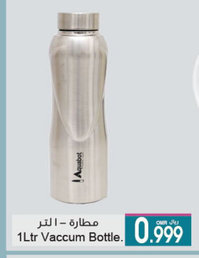 معدات الطعام وتقديمه in أيه & أتش, عُمان Offers - عُمان available at أيه & أتش in عُمان - صُحار