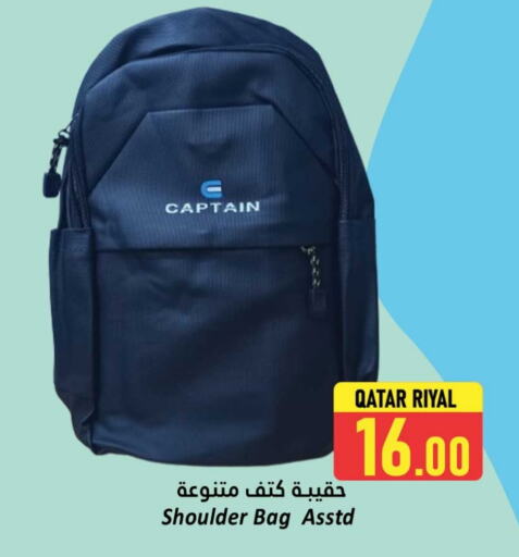 available at دانة هايبرماركت in قطر - الشمال