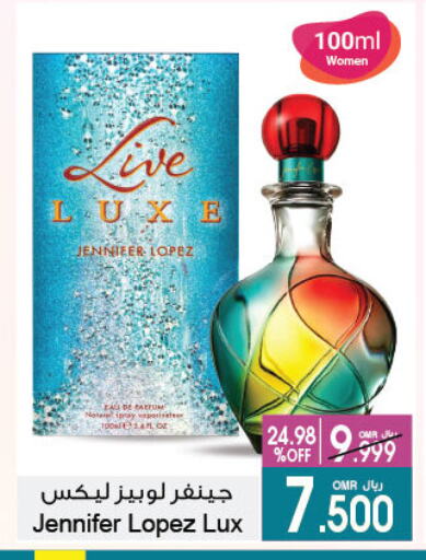 available at A & H in Oman - Muscat