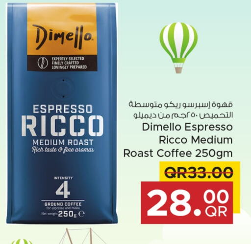 Coffee available at Family Food Centre in Qatar - Al Khor