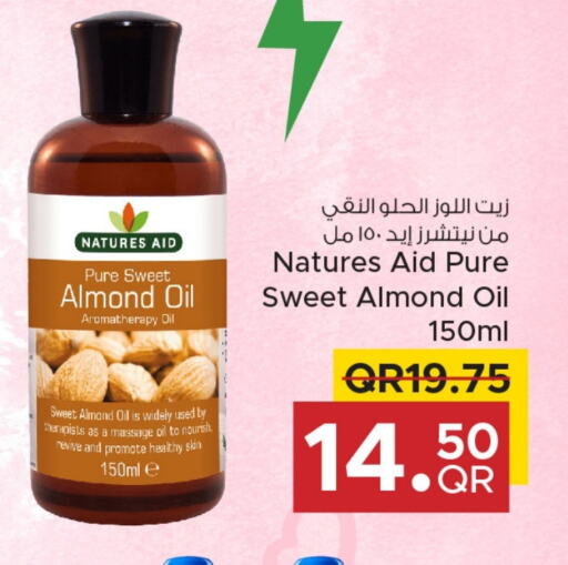 available at مركز التموين العائلي in قطر - الخور