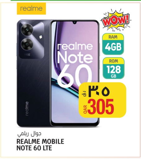REALME available at Saudia Hypermarket in Qatar - Al Shamal