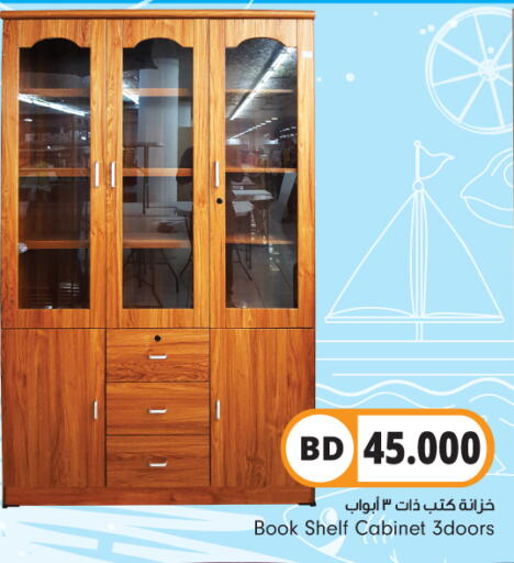available at بحرين برايد in البحرين