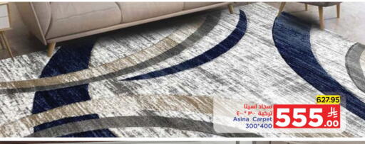Home Furnishing & Decor in Wahj Mart, Saudi Arabia Offers - Saudi Arabia available at Wahj Mart in KSA, Saudi Arabia, Saudi - Jeddah