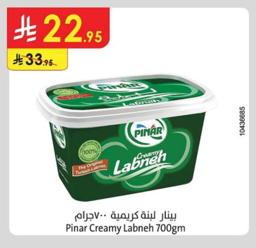بينار لبنة available at الدانوب in مملكة العربية السعودية, السعودية, سعودية - أبها
