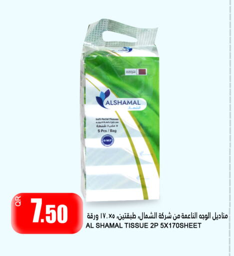 available at Food Palace Hypermarket in Qatar - Doha