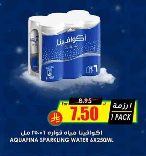 أكوافينا available at أسواق النخبة in مملكة العربية السعودية, السعودية, سعودية - حائل‎
