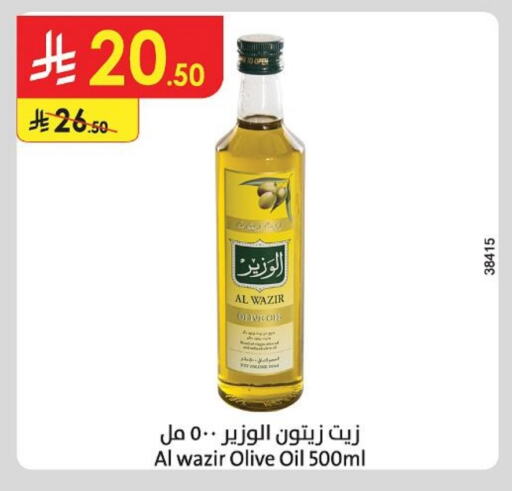 زيوت و سمن in الدانوب, المملكة العربية السعودية Offers - المملكة العربية السعودية زيت الزيتون available at الدانوب in مملكة العربية السعودية, السعودية, سعودية - حائل