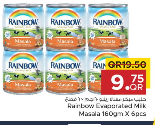 available at Family Food Centre in Qatar - Al Daayen