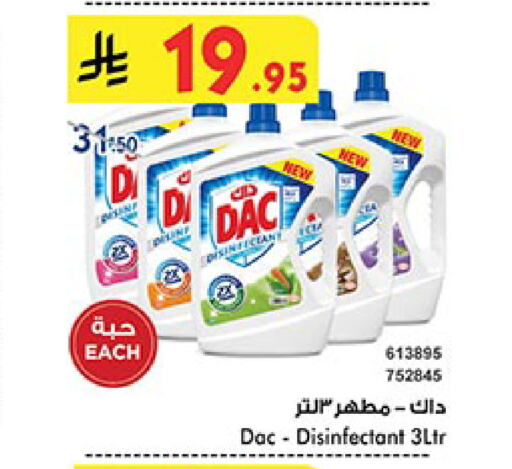 DAC Disinfectant available at Bin Dawood in KSA, Saudi Arabia, Saudi - Abha