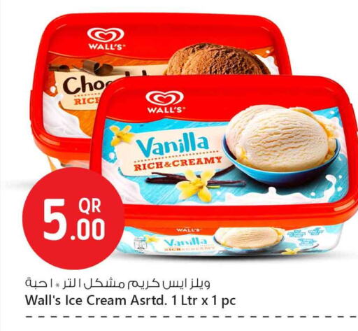 Vanilla available at Safari Hypermarket in Qatar - Al Shamal
