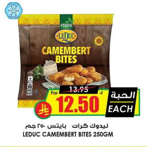 available at أسواق النخبة in مملكة العربية السعودية, السعودية, سعودية - أبها