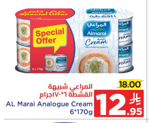 Milk & Laban in Wahj Mart, Saudi Arabia Offers - Saudi Arabia ALMARAI Fresh Milk available at Wahj Mart in KSA, Saudi Arabia, Saudi - Jeddah