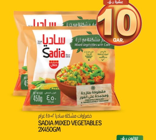 زيت الزنجبيل available at السعودية in قطر - الدوحة