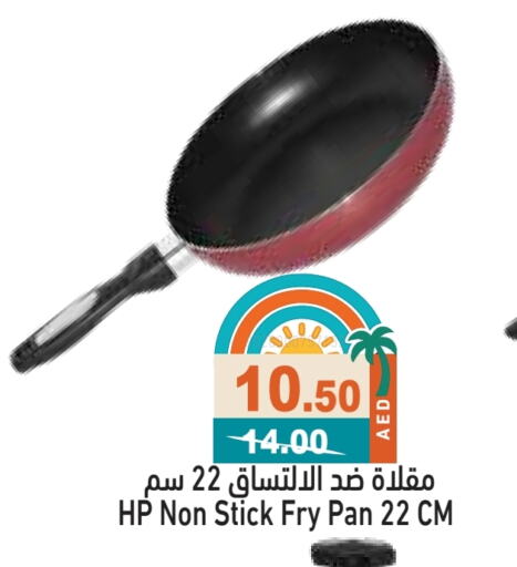 Cookware in Aswaq Ramez, UAE Offers - United Arab Emirates available at Aswaq Ramez in UAE - Sharjah / Ajman