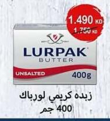 لورباك in الكويت - محافظة الجهراء