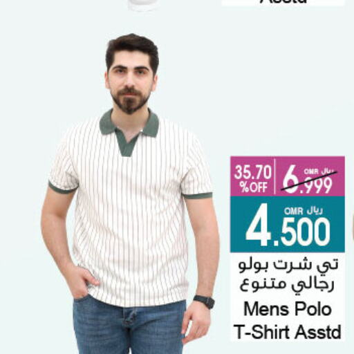 available at A & H in Oman - Sohar