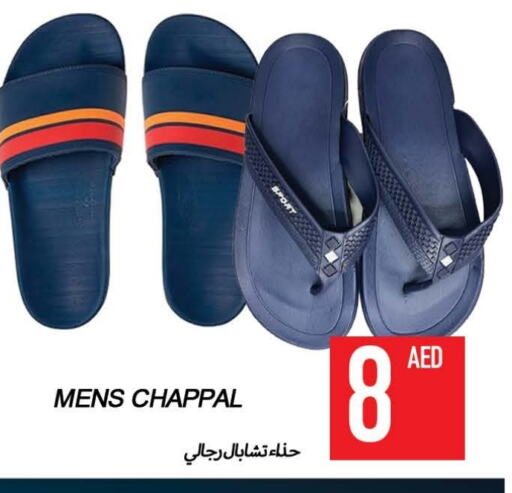 available at Rawabi Market Ajman in UAE - Sharjah / Ajman