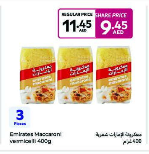 EMIRATES Macaroni available at Carrefour UAE in UAE - Fujairah