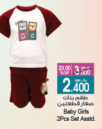available at A & H in Oman - Sohar