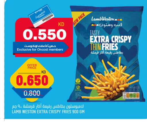 available at Oncost in Kuwait - Jahra Governorate