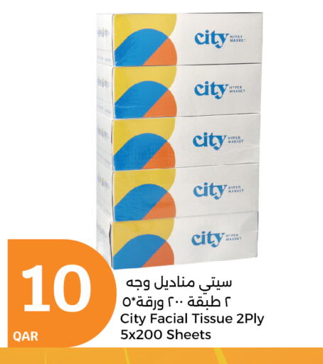 available at City Hypermarket in Qatar - Al Wakra