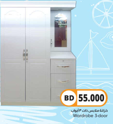available at بحرين برايد in البحرين