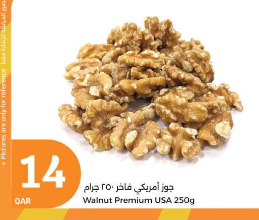 available at City Hypermarket in Qatar - Al Shamal