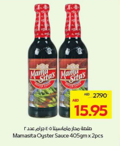 Other Sauce available at ADCOOP in UAE - Al Ain