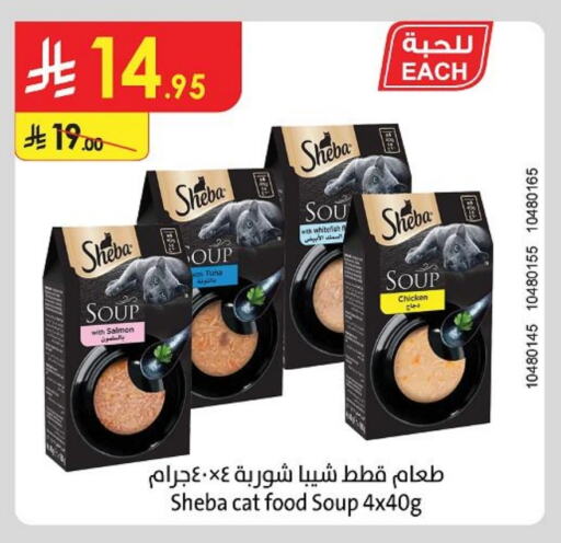 available at الدانوب in مملكة العربية السعودية, السعودية, سعودية - تبوك