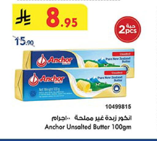 ANCHOR available at Bin Dawood in KSA, Saudi Arabia, Saudi - Ta'if