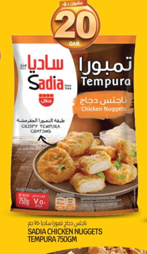 زيت الزنجبيل ناجتس الدجاج available at كنز ميني مارت in قطر - الريان