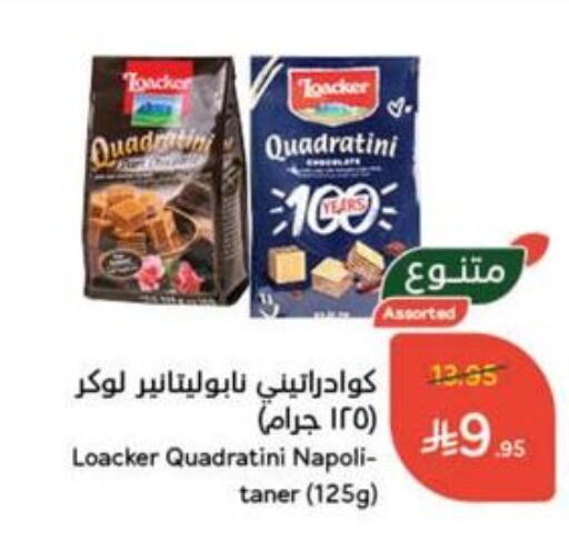 available at هايبر بنده in مملكة العربية السعودية, السعودية, سعودية - سيهات